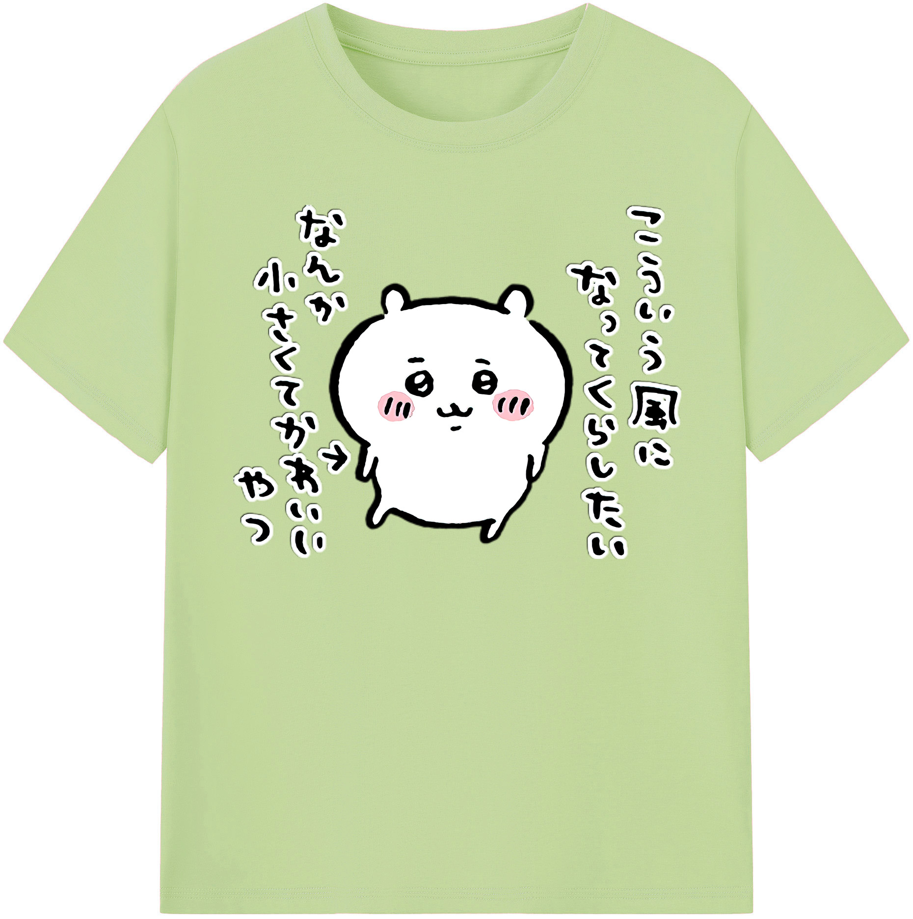 （画像用） ちいかわ ちいかわ Chii-kawa chiikawa 綿100％半袖Tシャツ（フロントプリント）